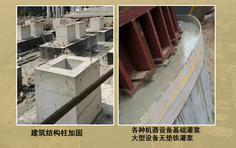 威海灌漿料廠家