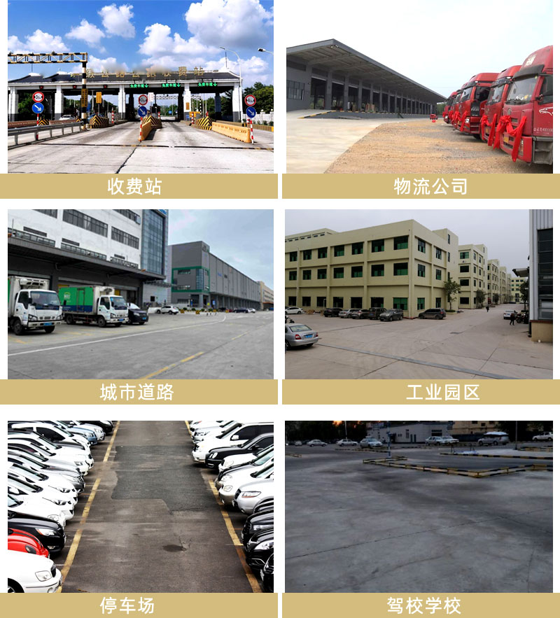 威海水泥路面修補料廠家