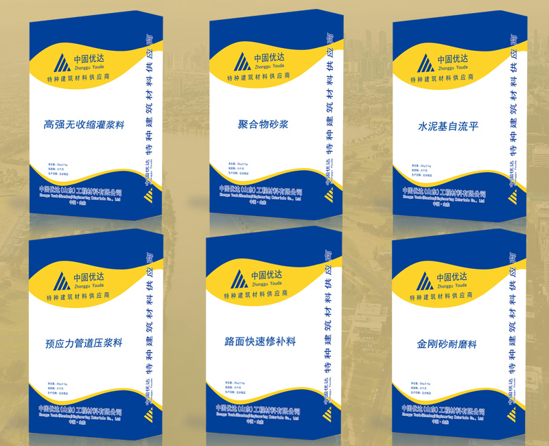 威海套筒灌漿料 威海套筒灌漿料廠家