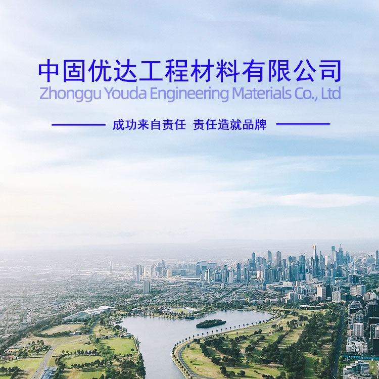 威海高延性混凝土 威海高延性混凝土