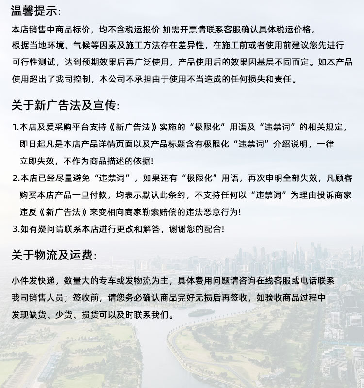 威海高延性混凝土 威海高延性混凝土